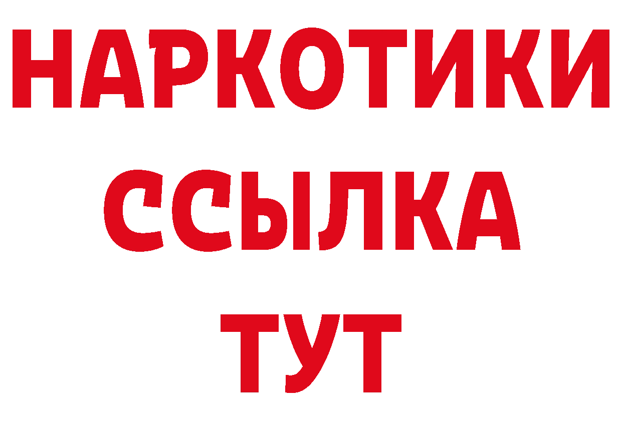 Первитин пудра ссылки сайты даркнета hydra Петровск-Забайкальский