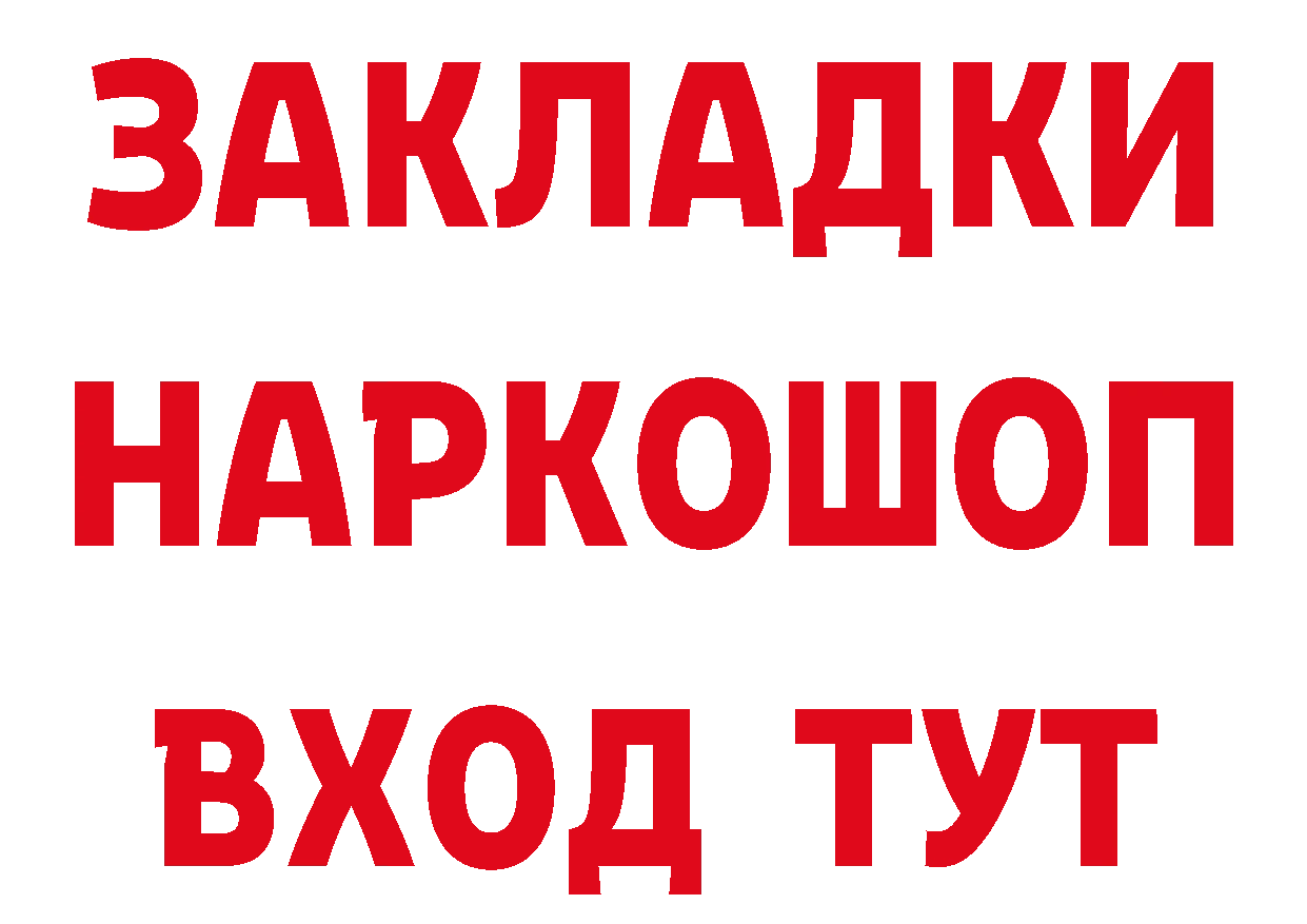 Сколько стоит наркотик? это формула Петровск-Забайкальский